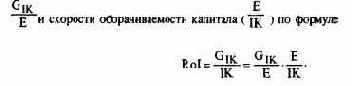 Содержание, размерность и временной горизонт целей предприятия